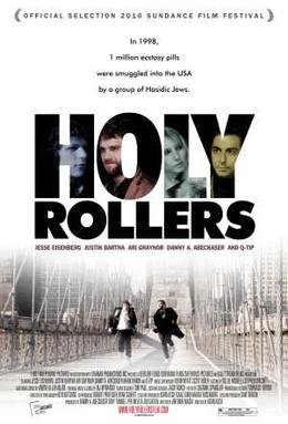 Holy Roller